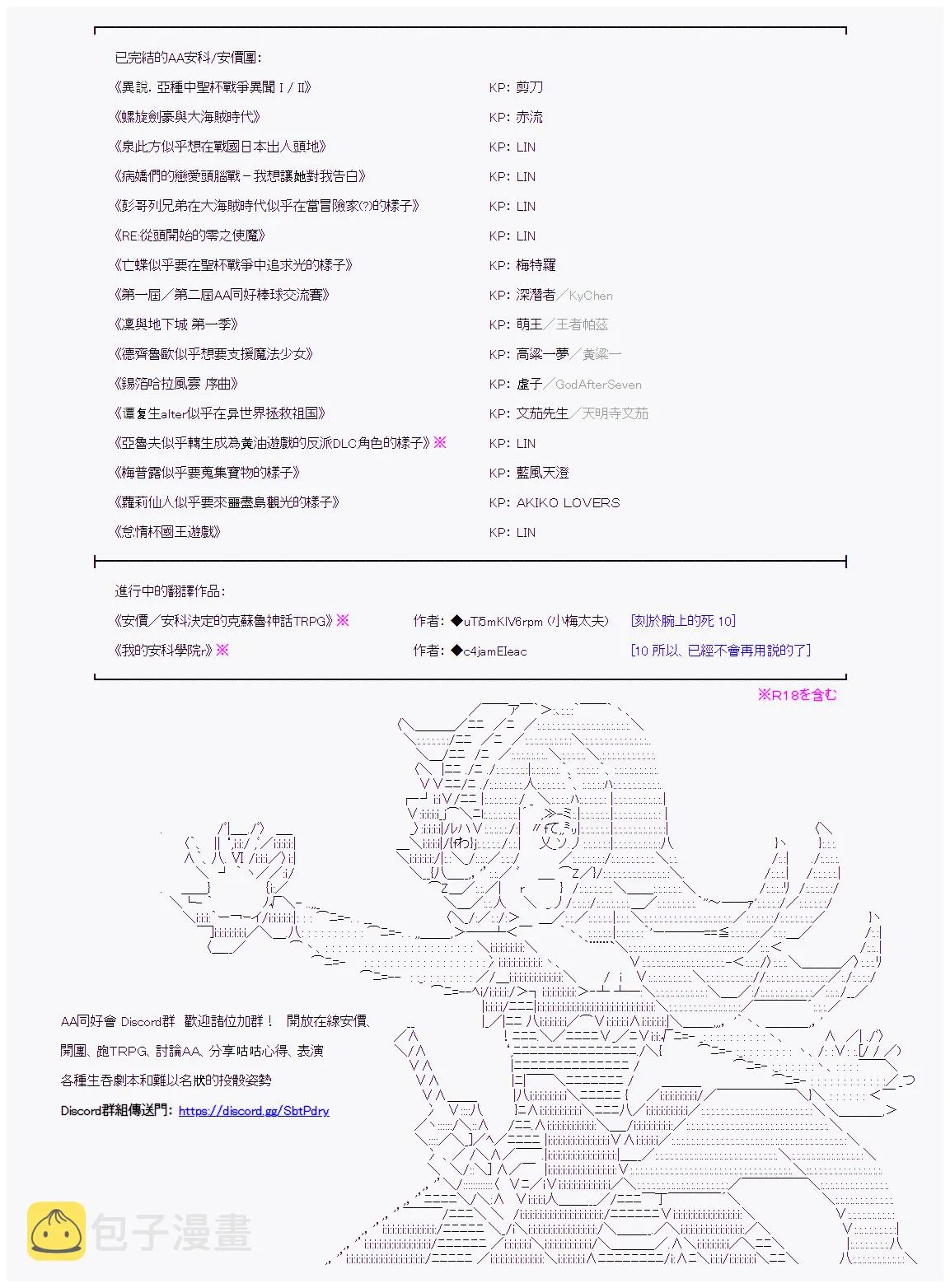 情欲之槛 战后处理 第15页
