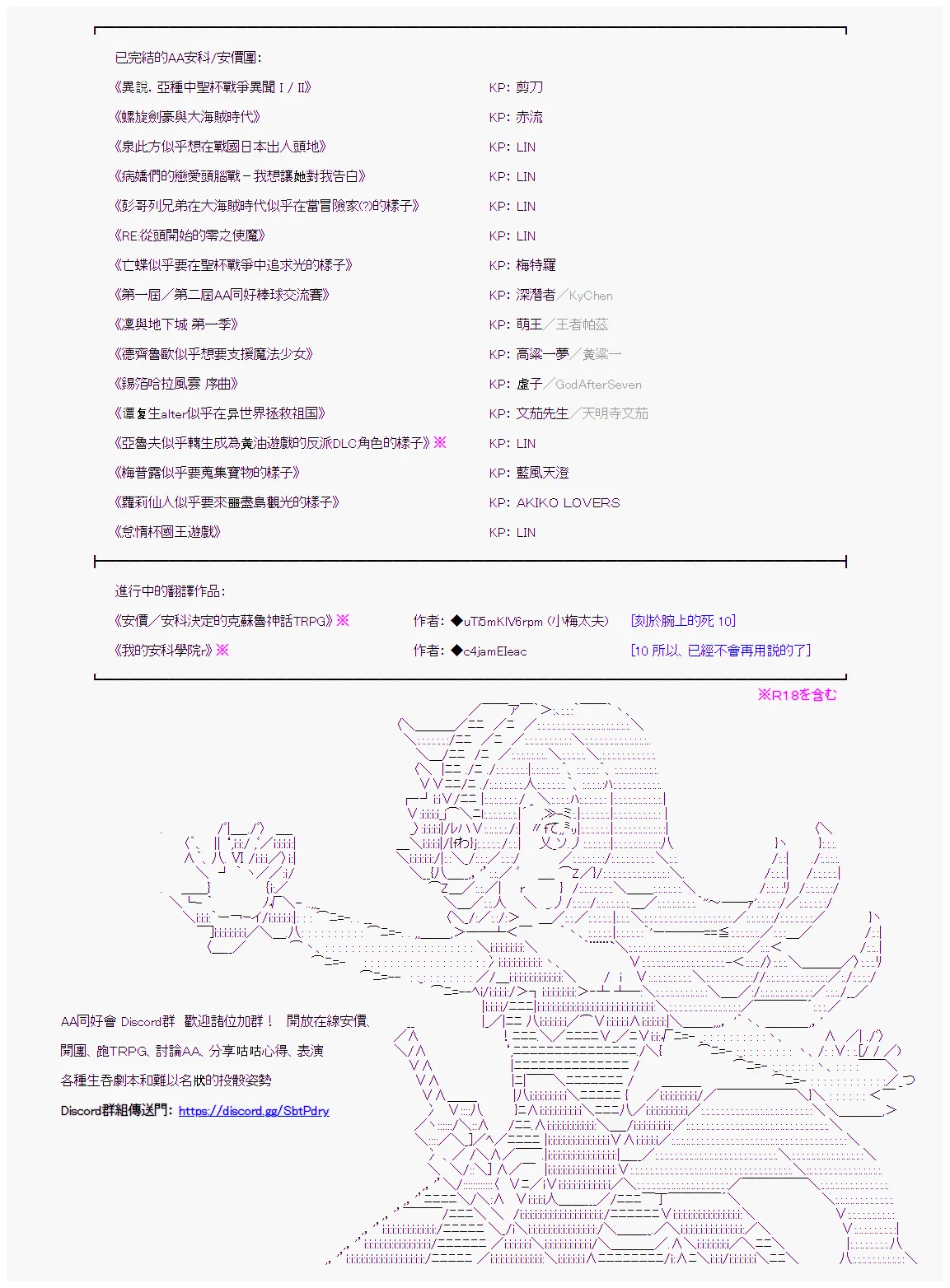 白无垢之母 00 第23页