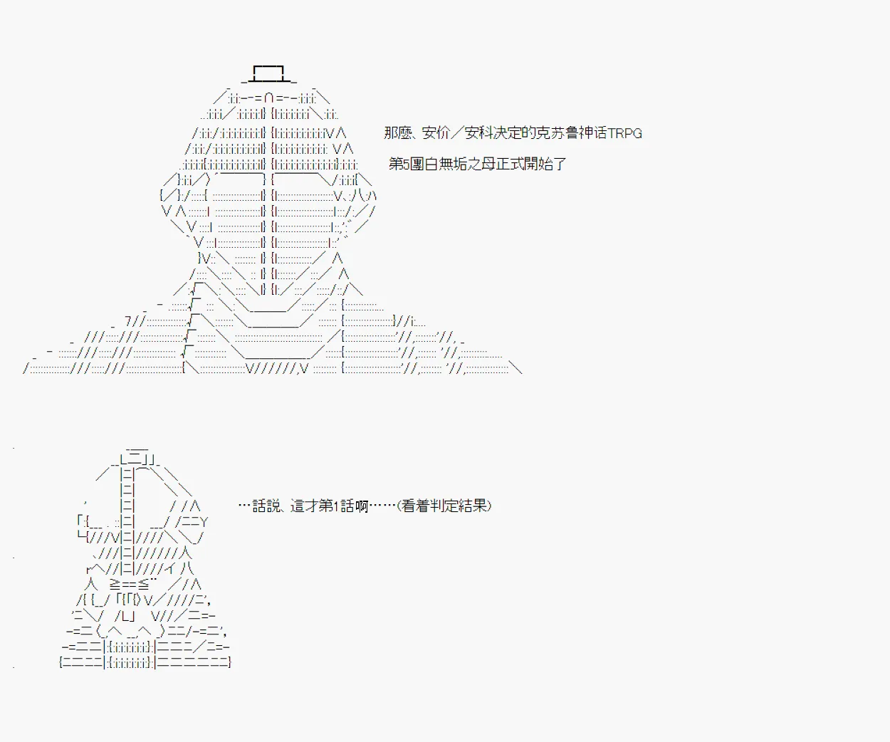 白无垢之母 01 第21页