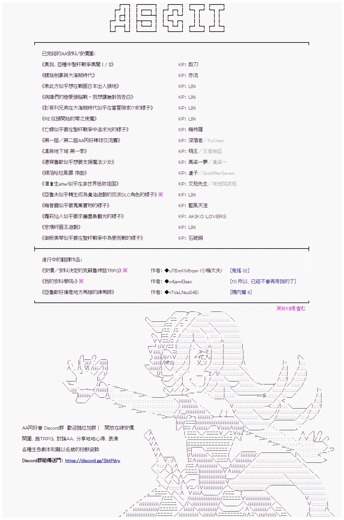 白无垢之母 07 第28页