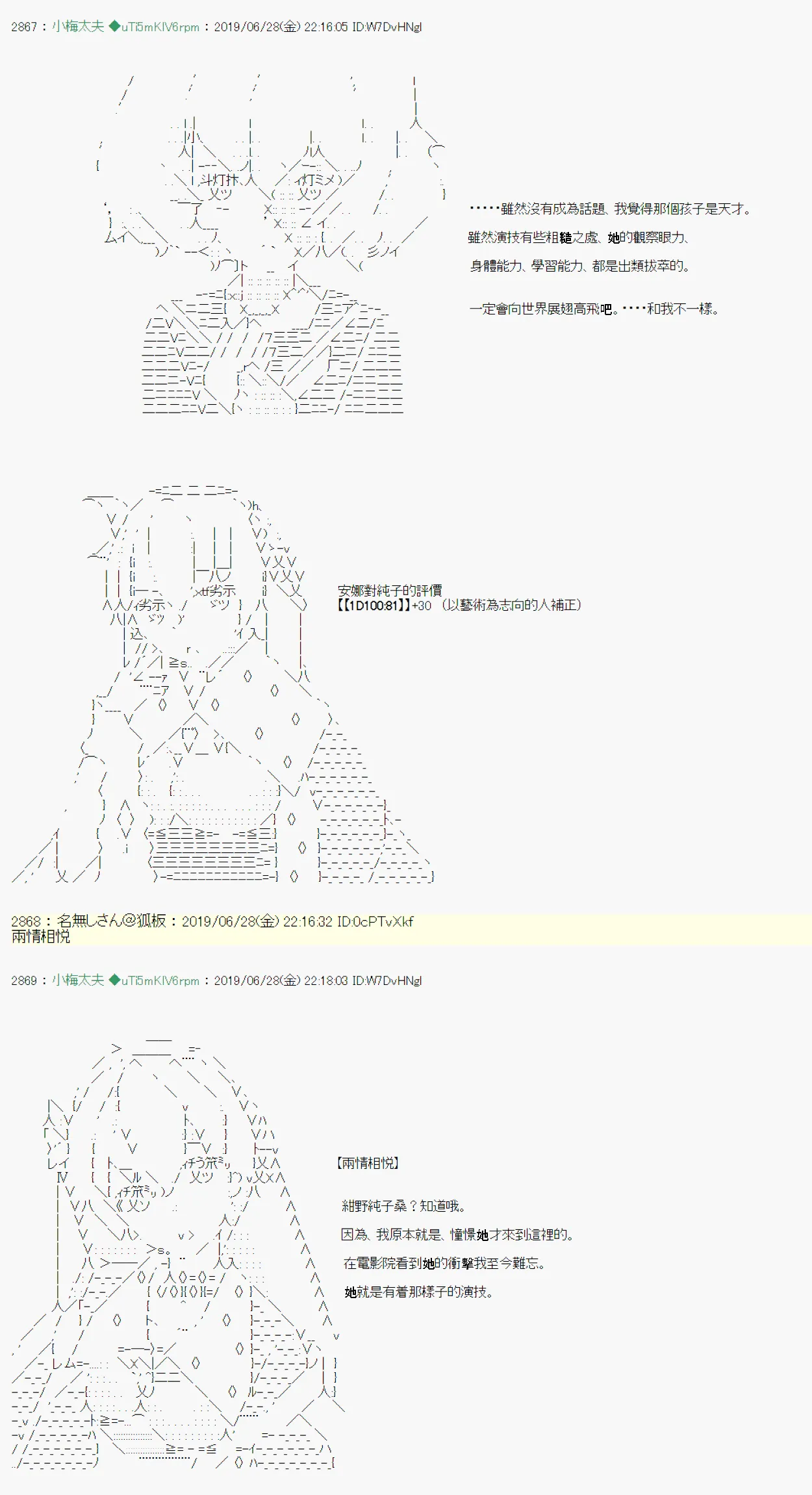 刻於腕上的死 00 第7页
