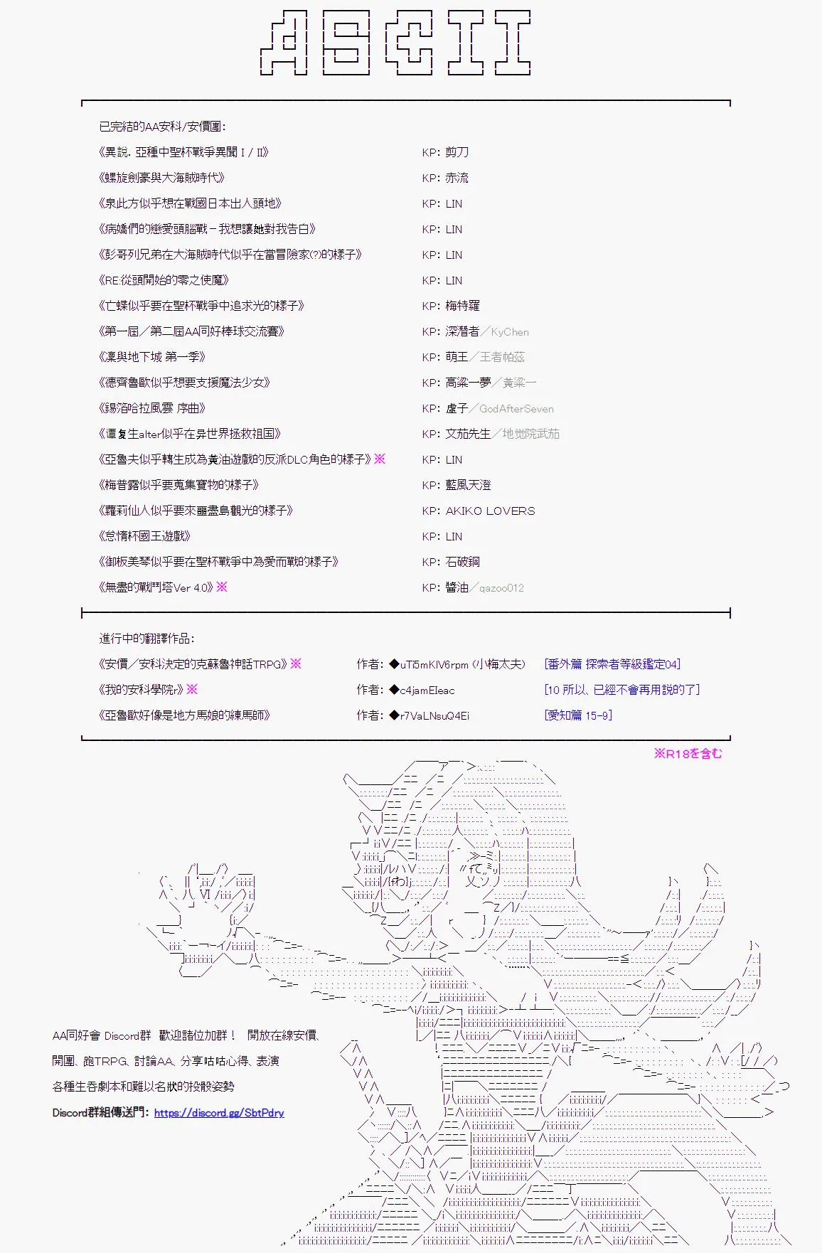 刻於腕上的死 00 第13页
