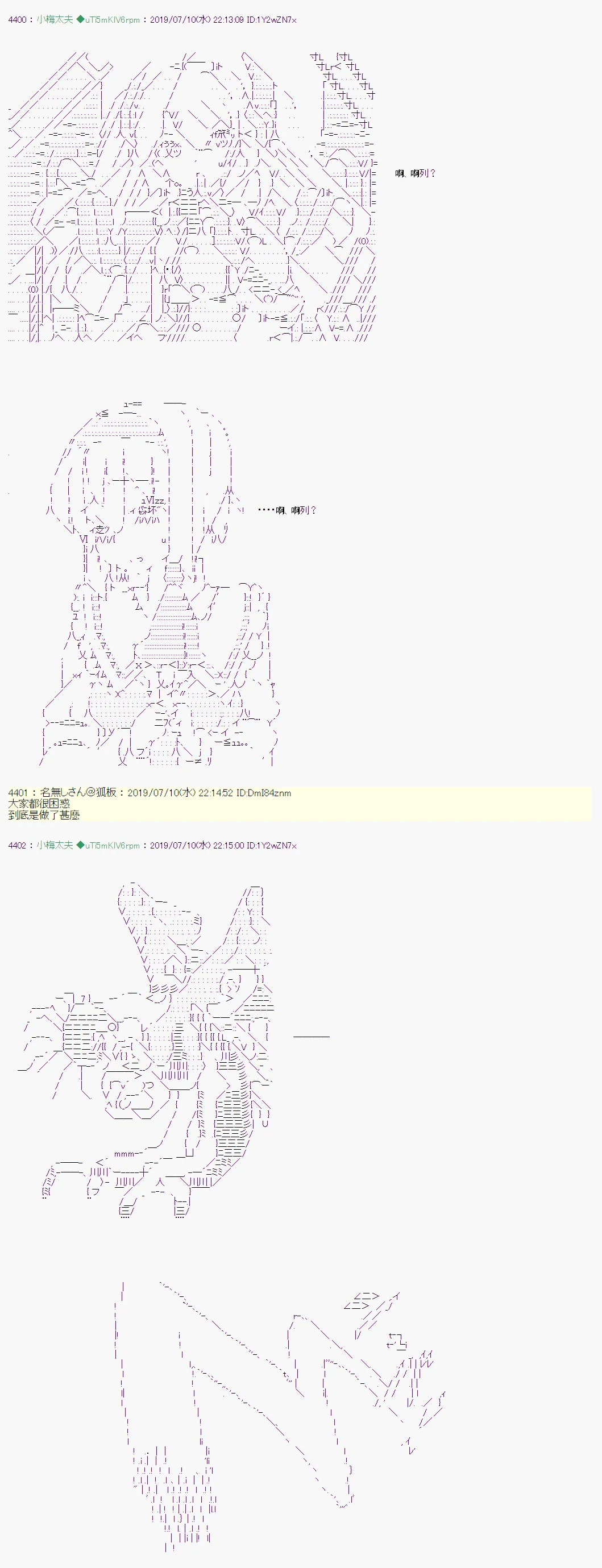 刻於腕上的死 10 第15页