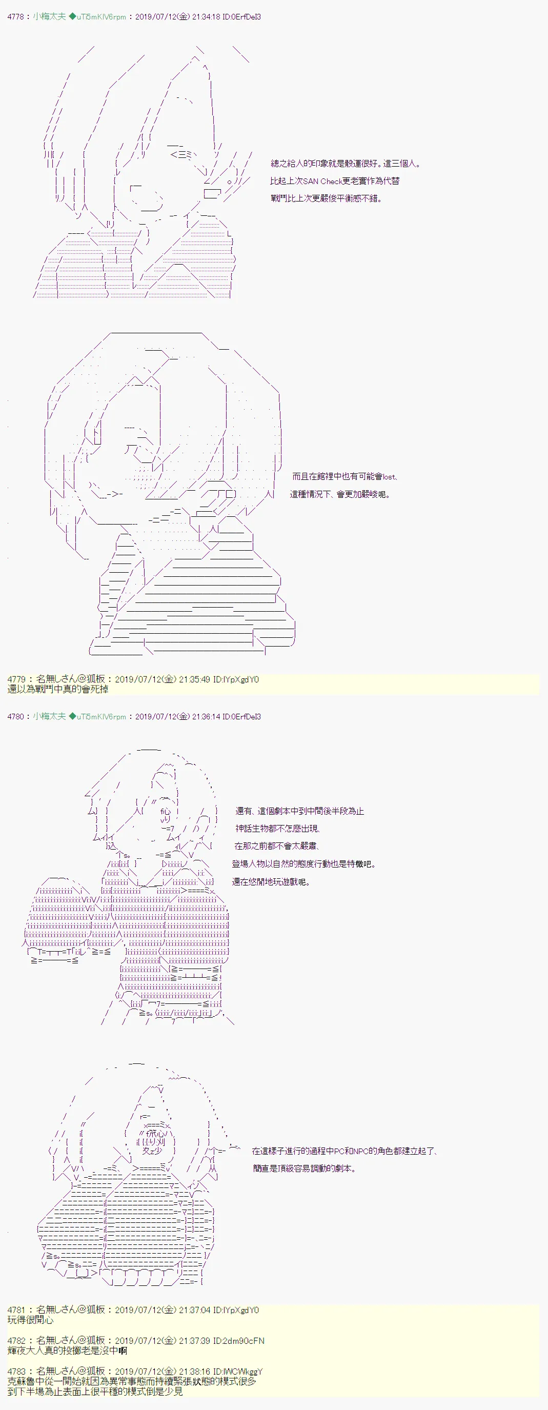 埋帖捏他 第5页