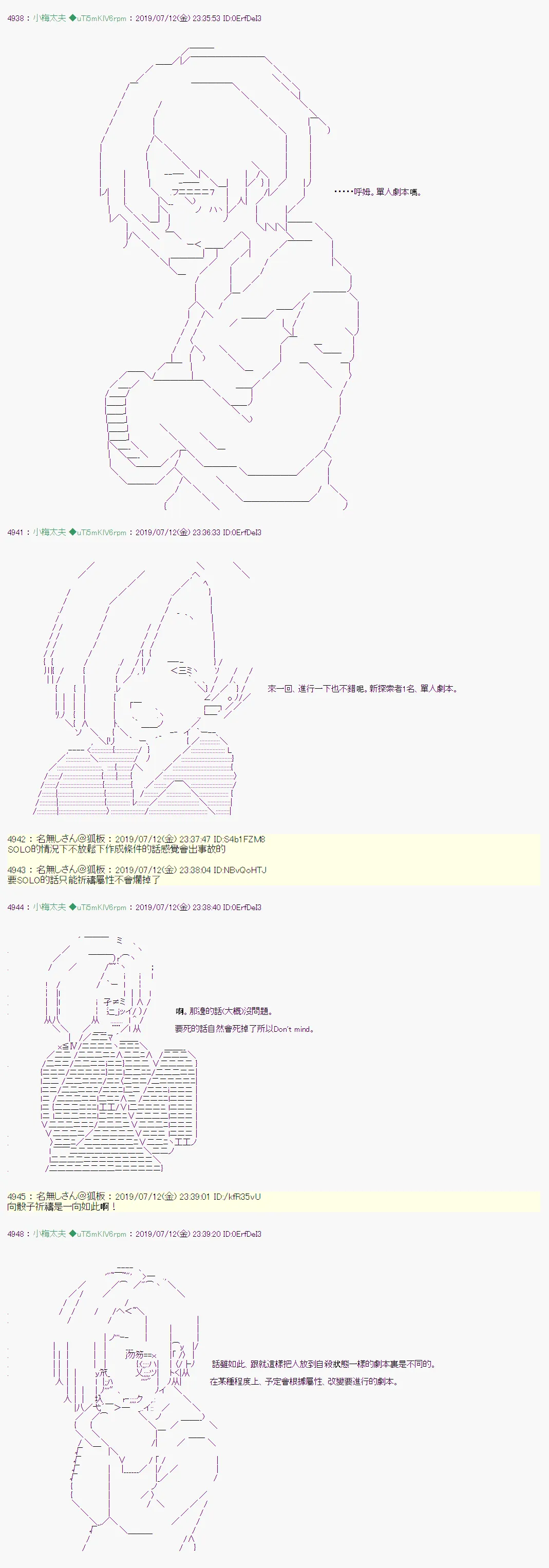埋帖捏他 第24页