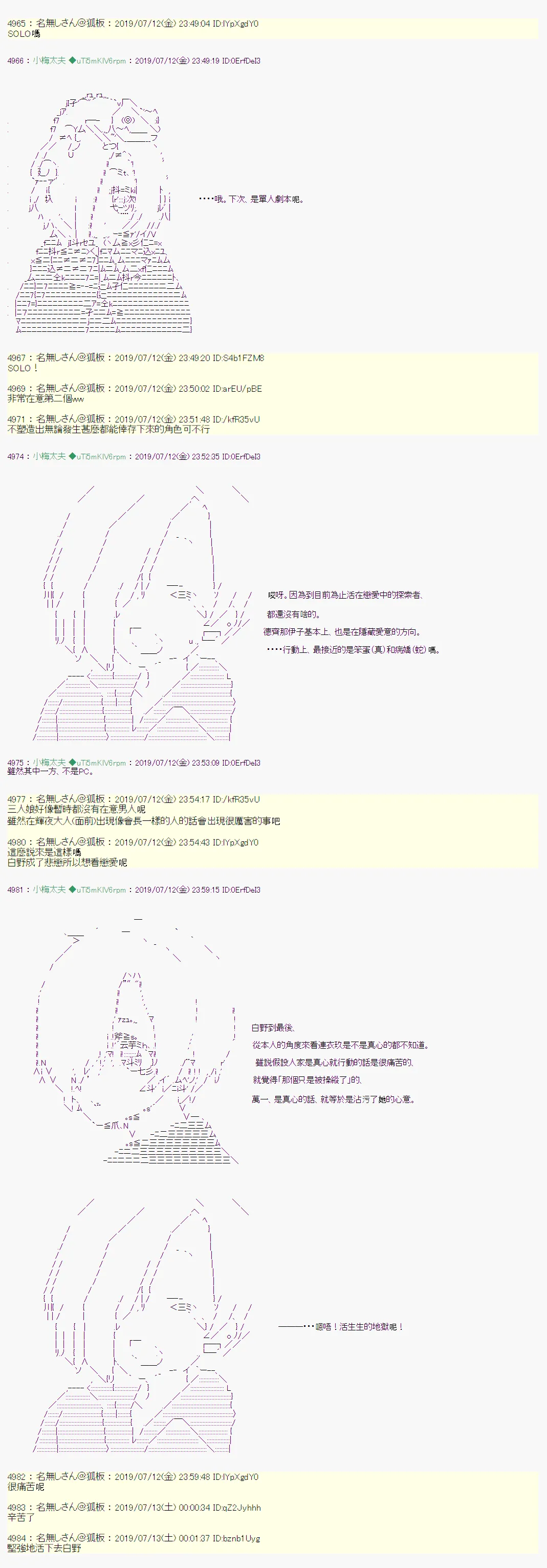 埋帖捏他 第26页