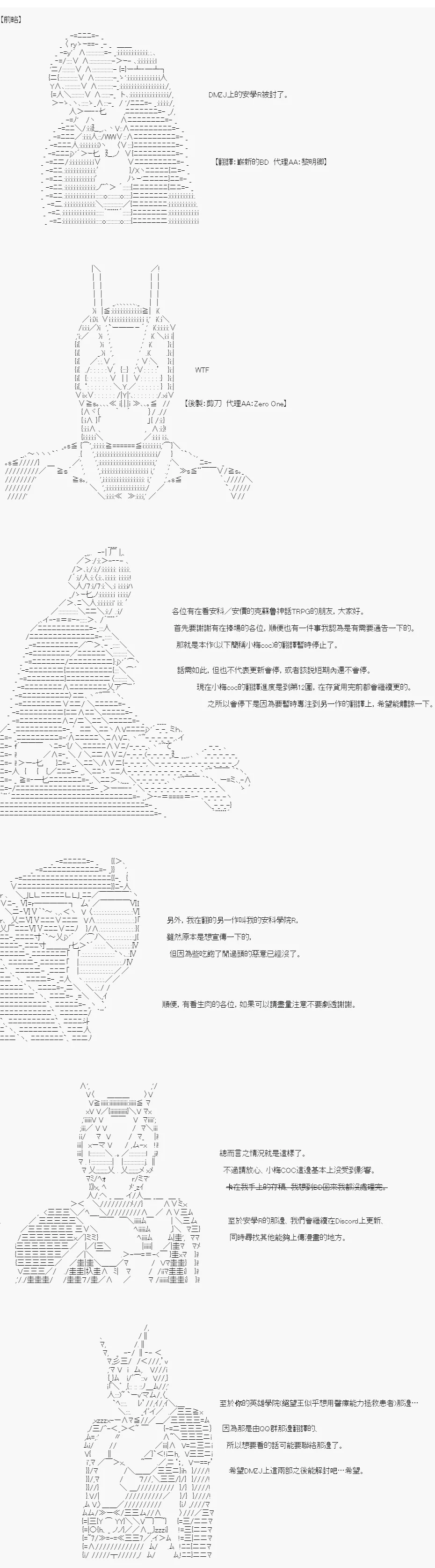 埋帖捏他 第28页