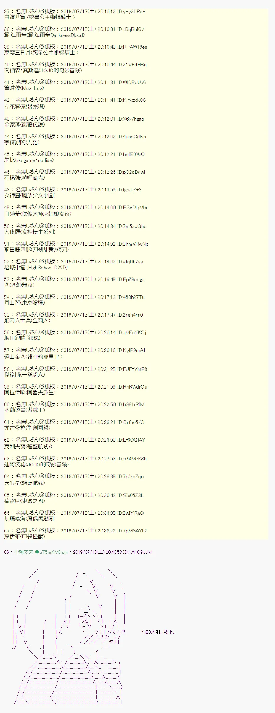 幻月环 00 第3页