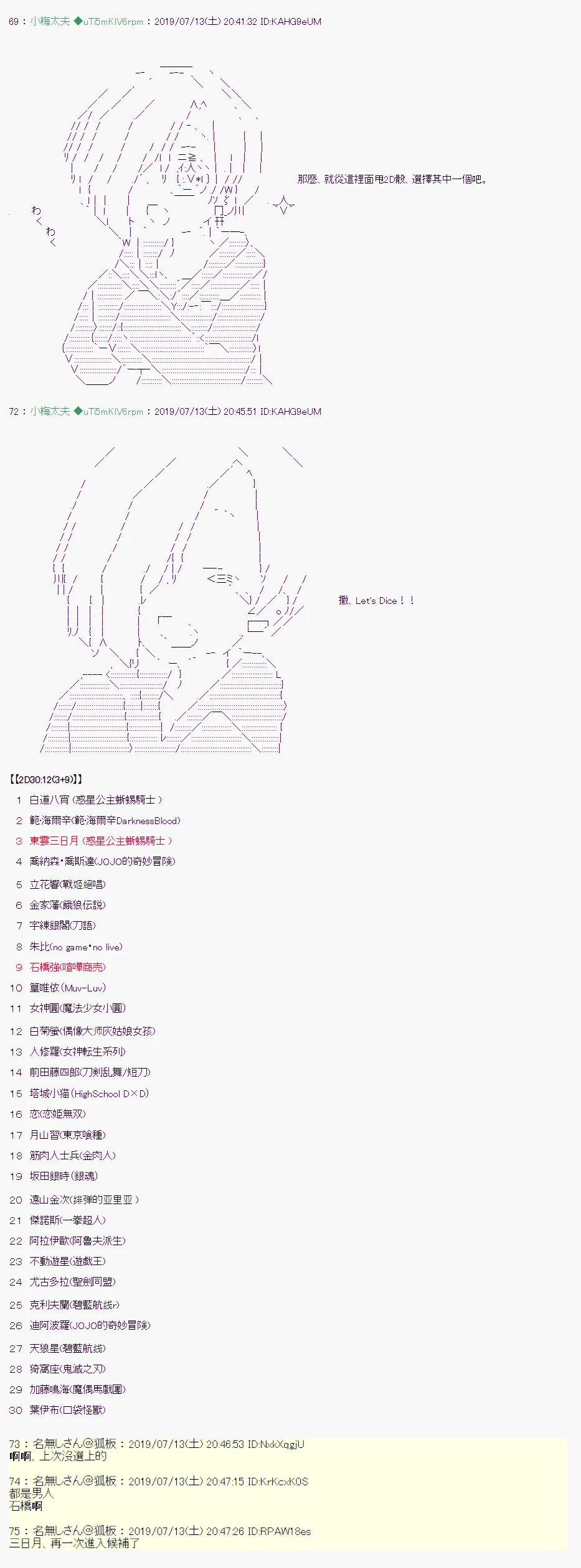 幻月环 00 第4页