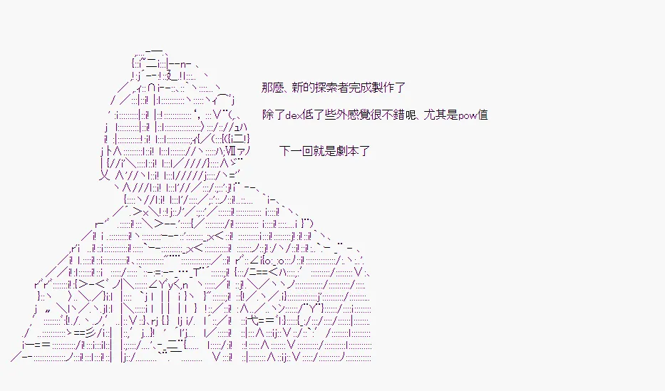 幻月环 00 第8页