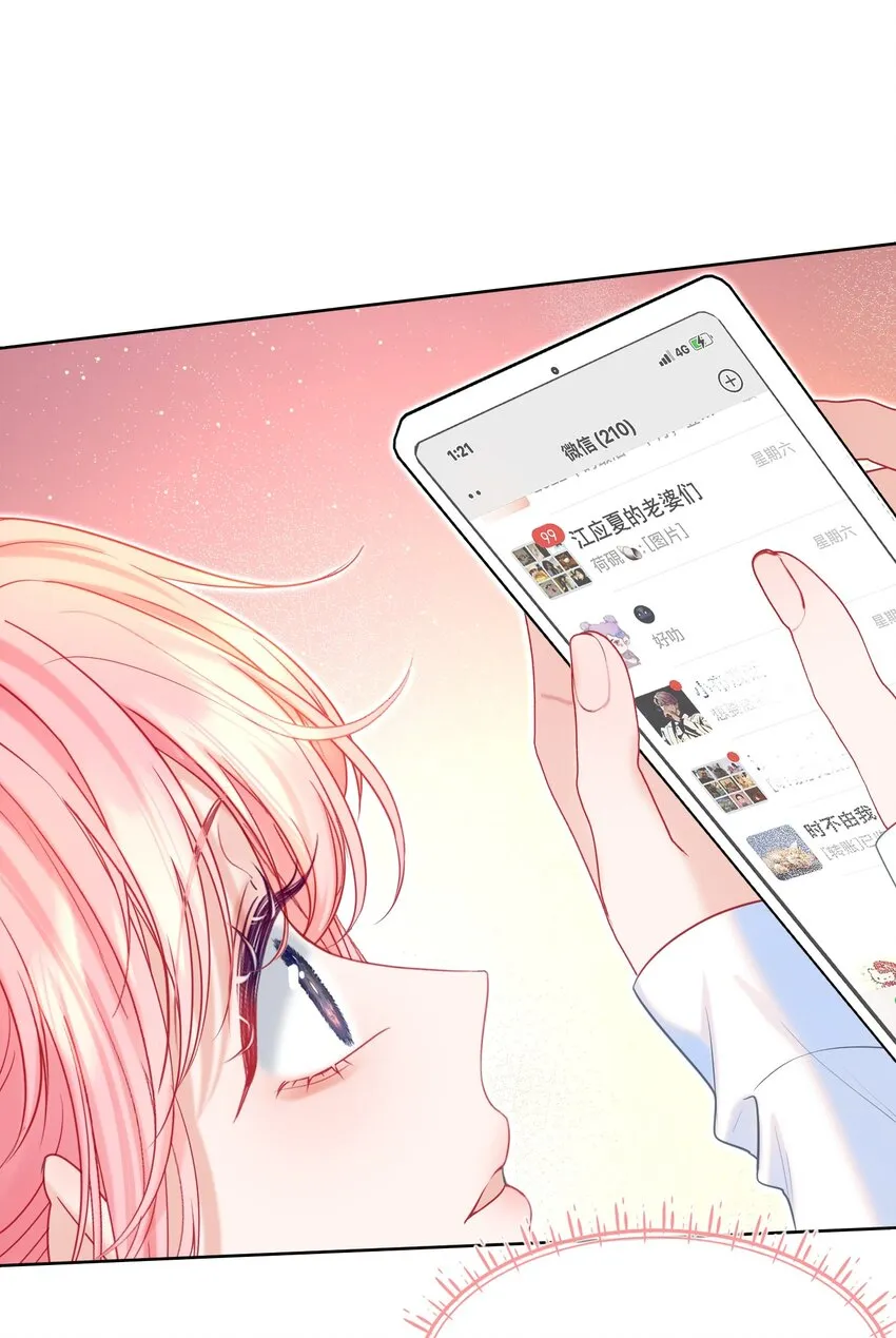 015 危险夜袭 第6页