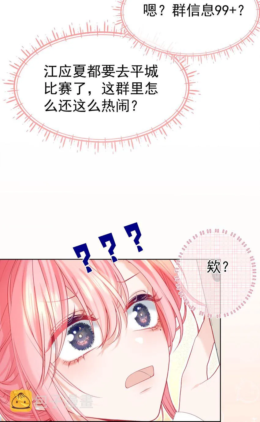 015 危险夜袭 第7页