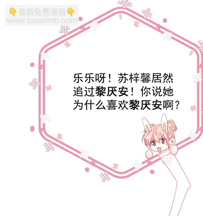 015 危险夜袭 第13页