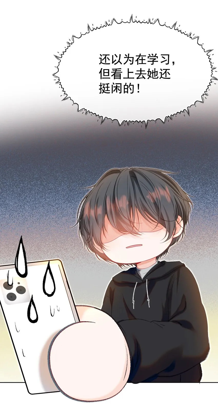 015 危险夜袭 第16页