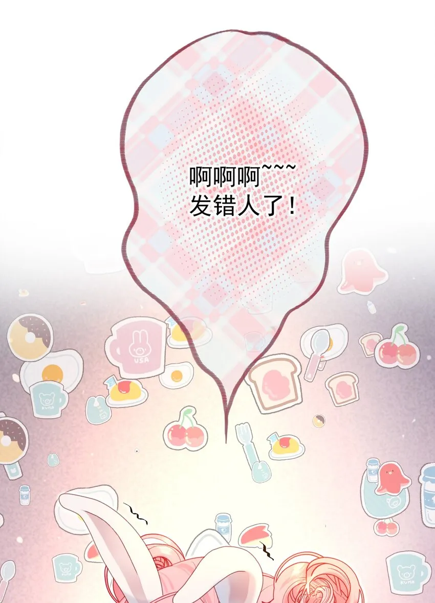 015 危险夜袭 第17页