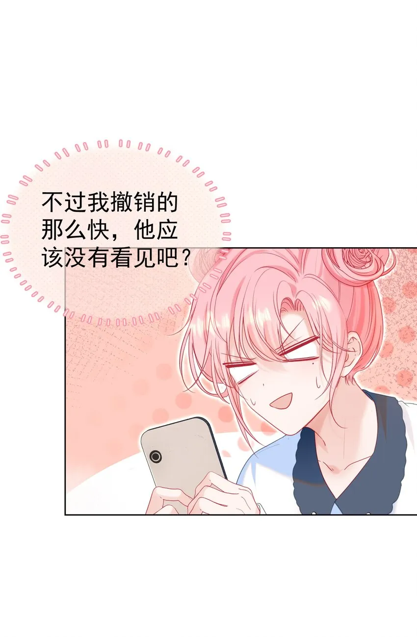 015 危险夜袭 第19页