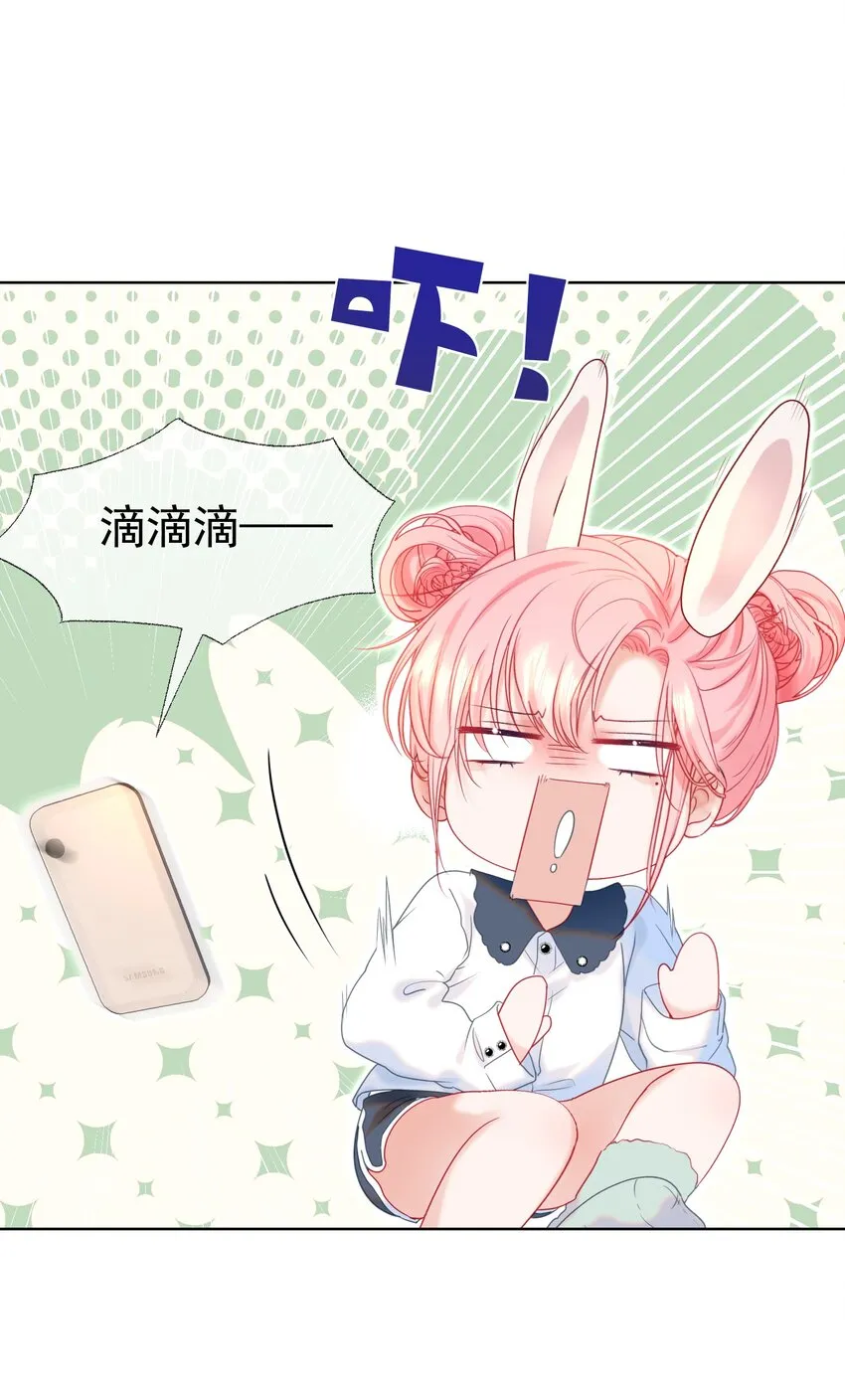 015 危险夜袭 第20页
