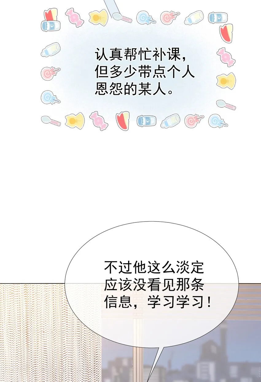015 危险夜袭 第23页