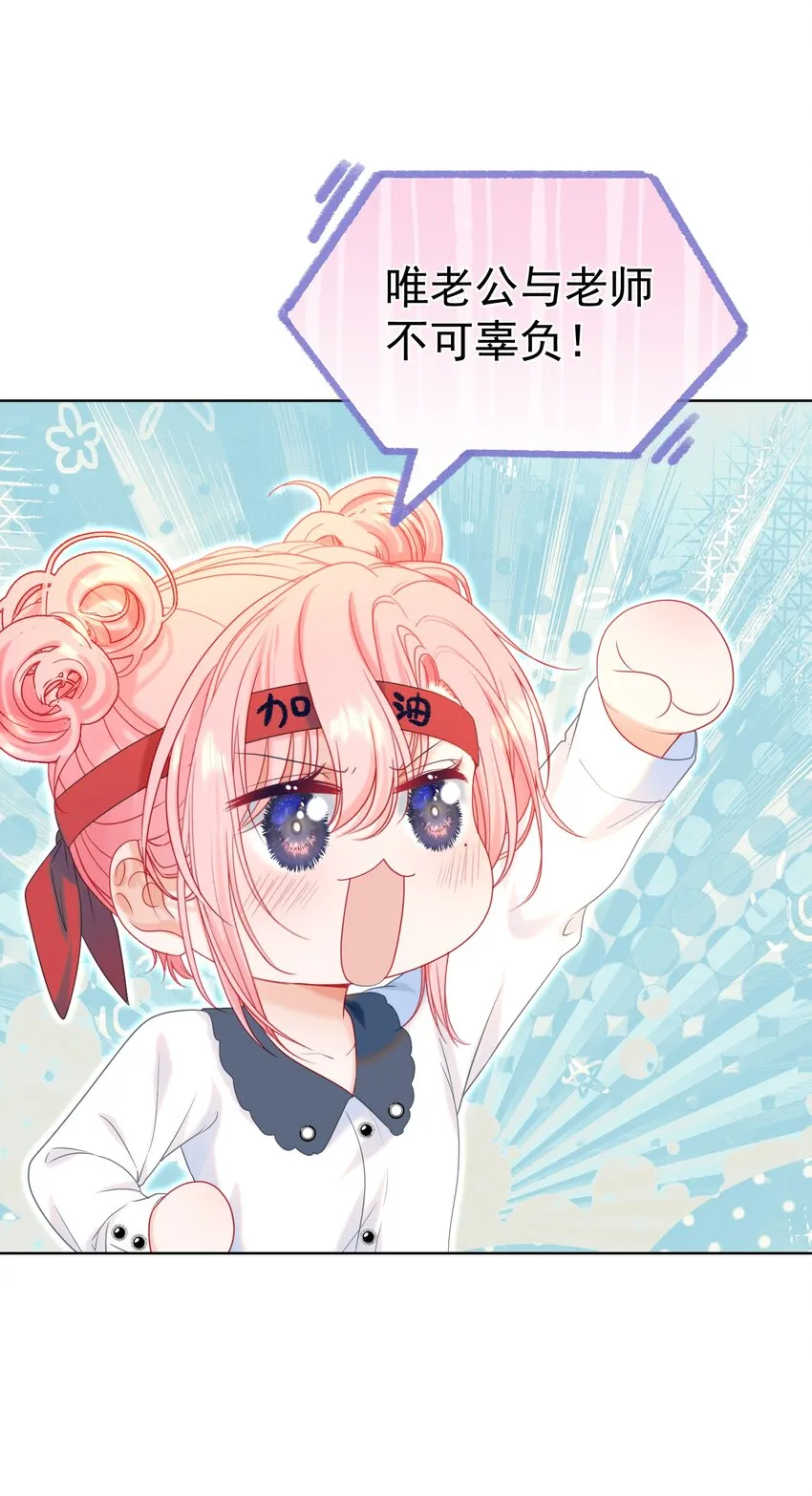 015 危险夜袭 第25页