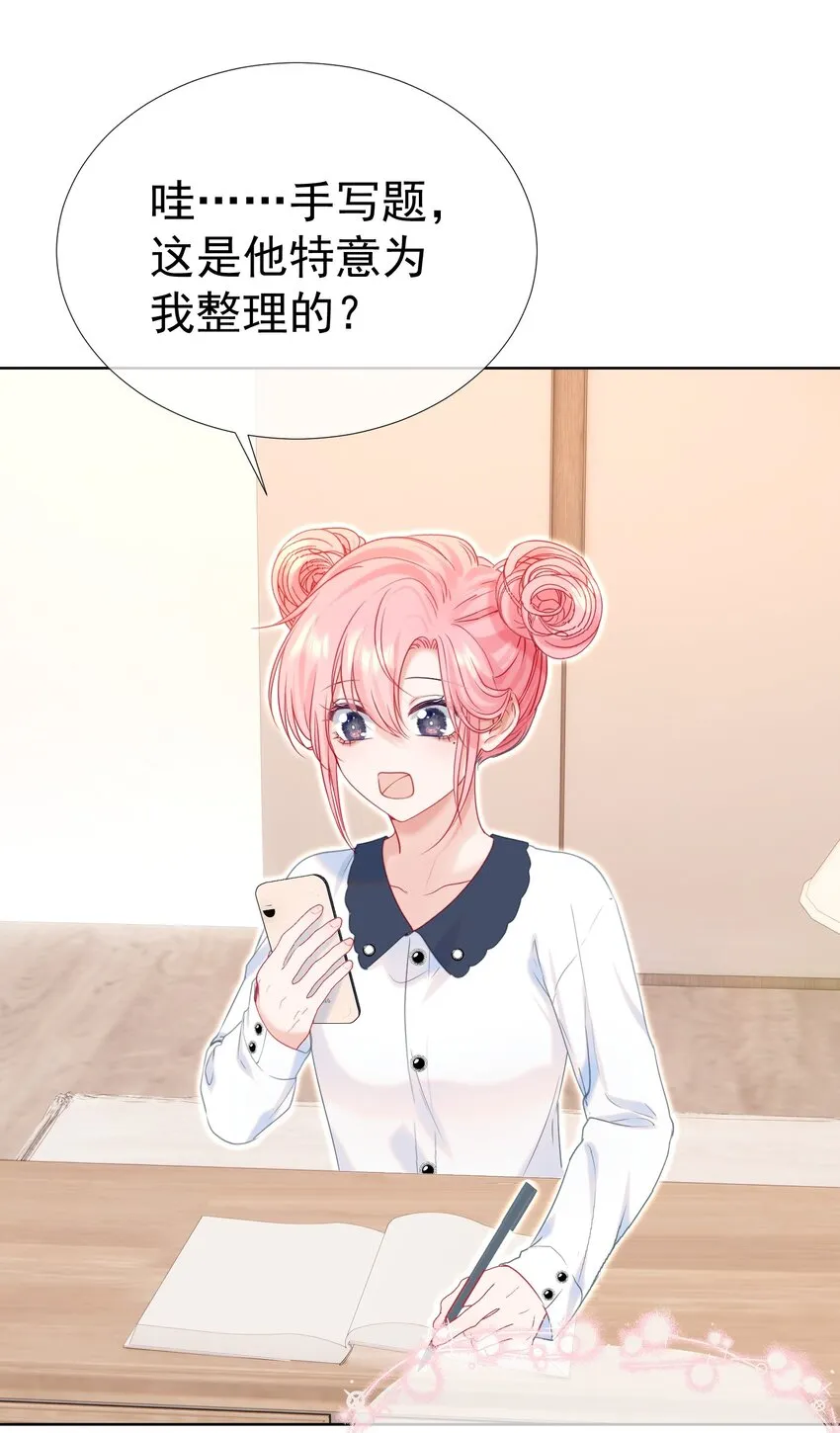 015 危险夜袭 第26页