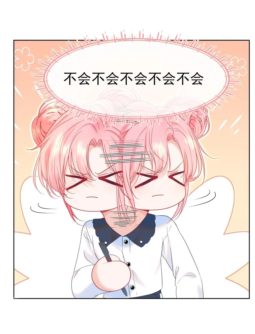 015 危险夜袭 第30页
