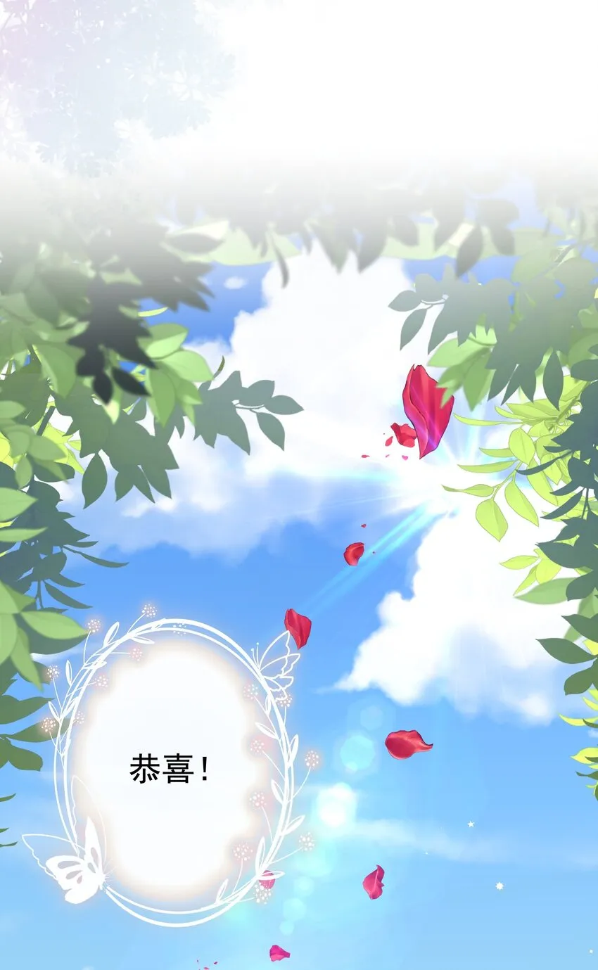 015 危险夜袭 第32页