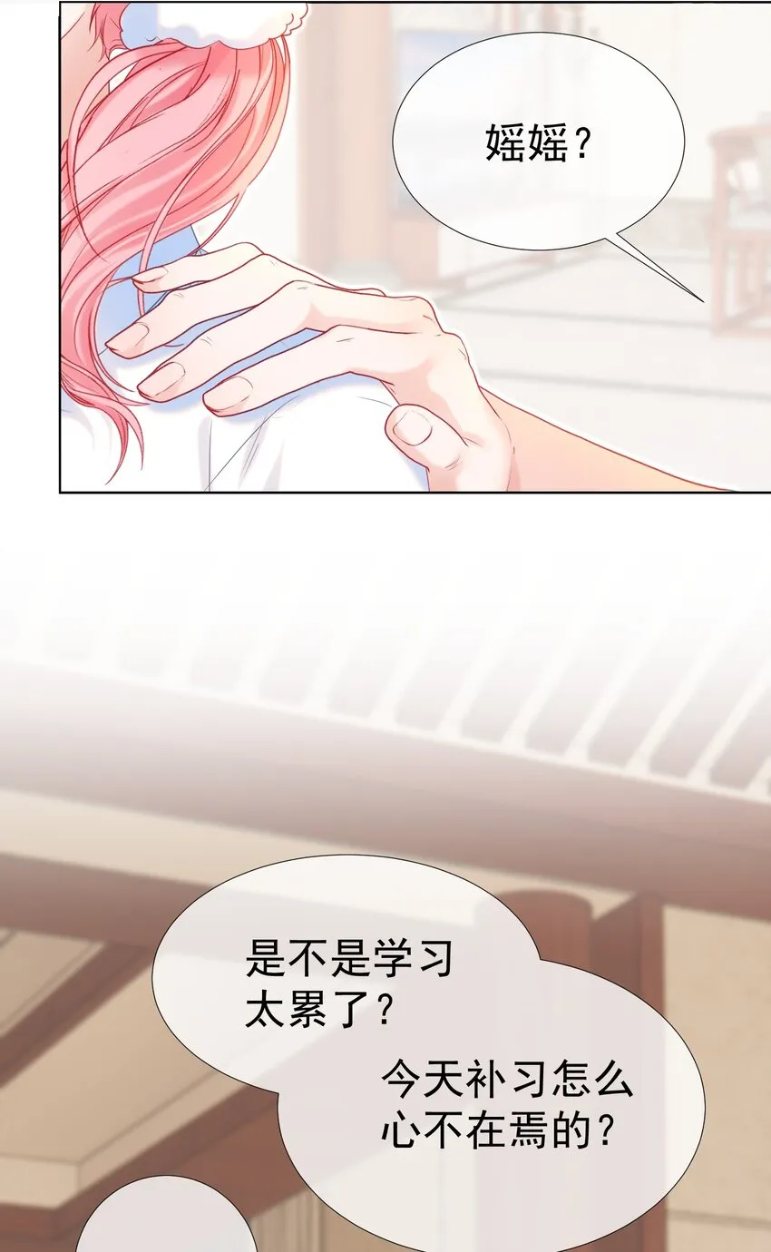 015 危险夜袭 第39页