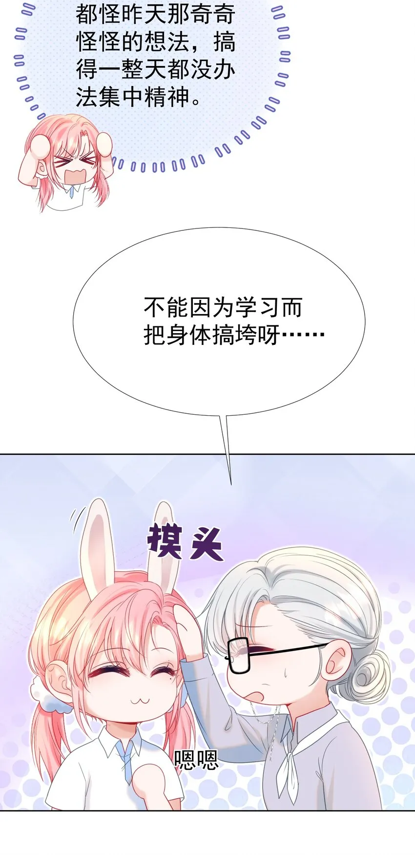 015 危险夜袭 第42页