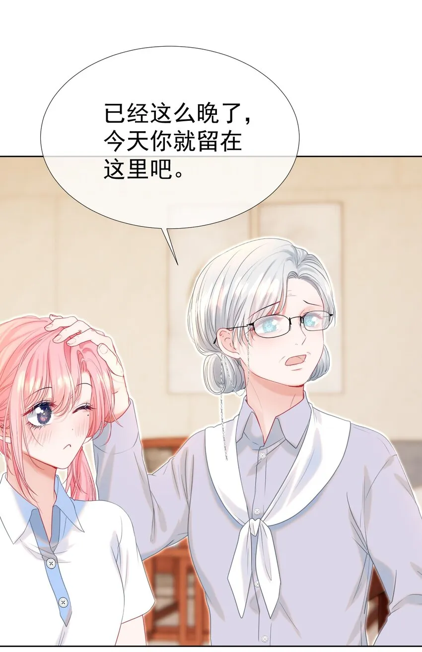 015 危险夜袭 第43页