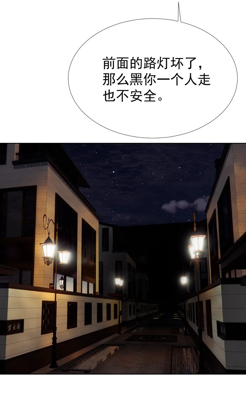 015 危险夜袭 第44页