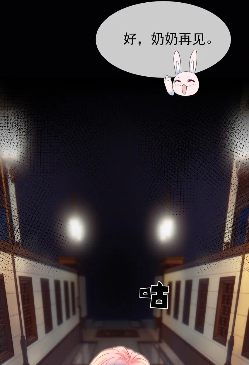 015 危险夜袭 第47页