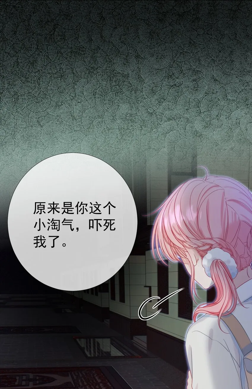 015 危险夜袭 第54页