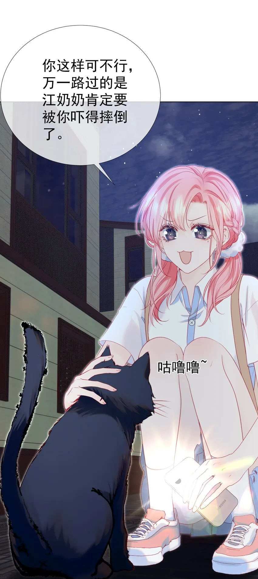 015 危险夜袭 第56页