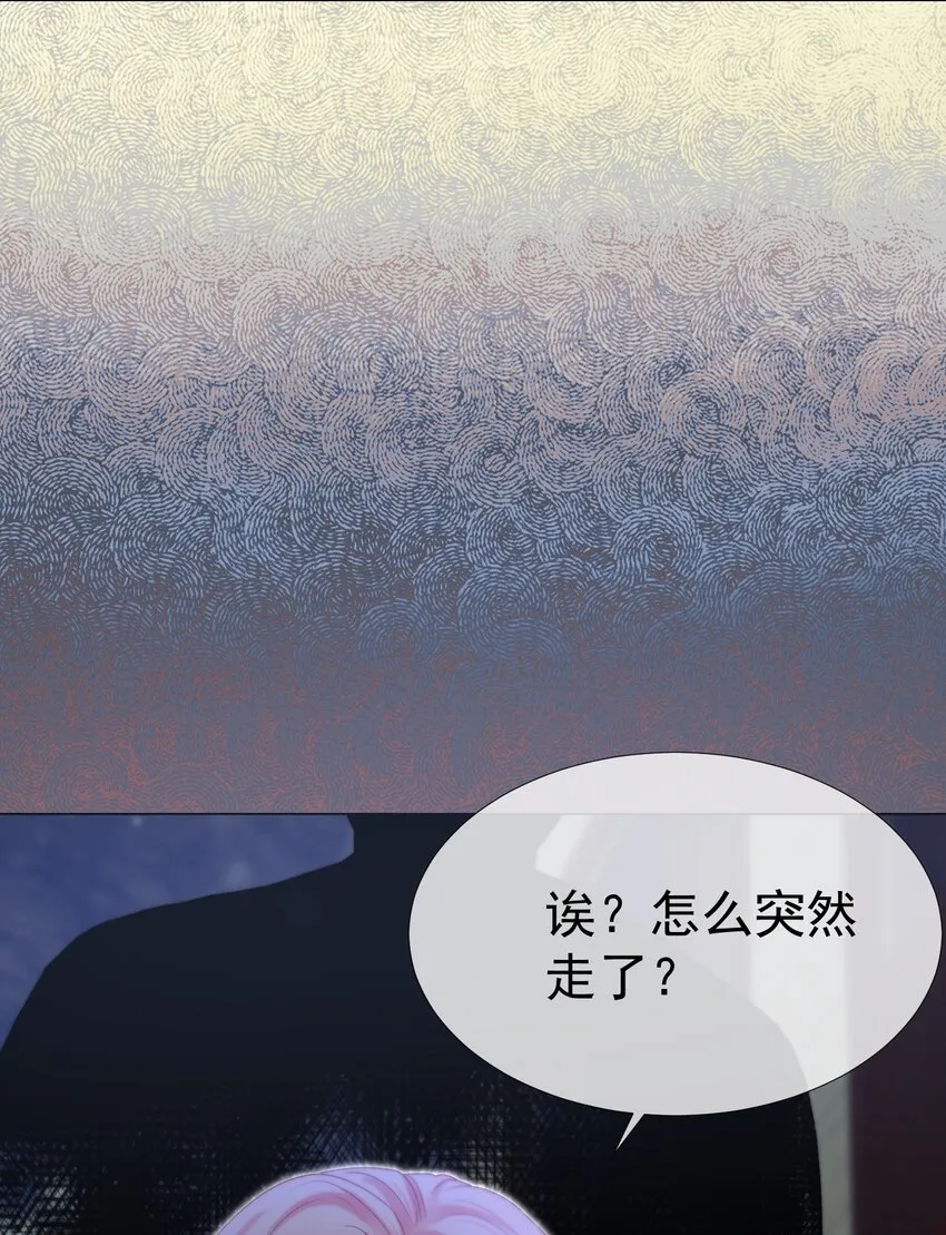 015 危险夜袭 第59页