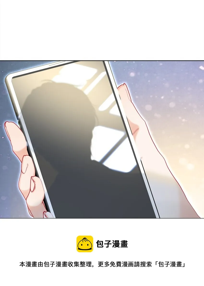 014 神秘小老师 第50页