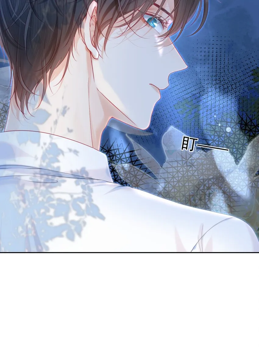 006 青梅敌不过天降 第15页