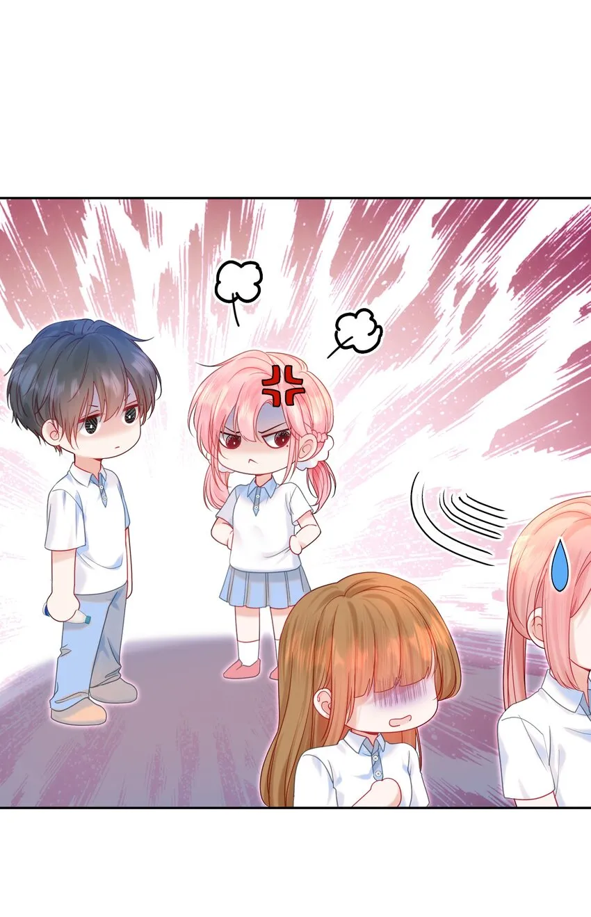 006 青梅敌不过天降 第16页