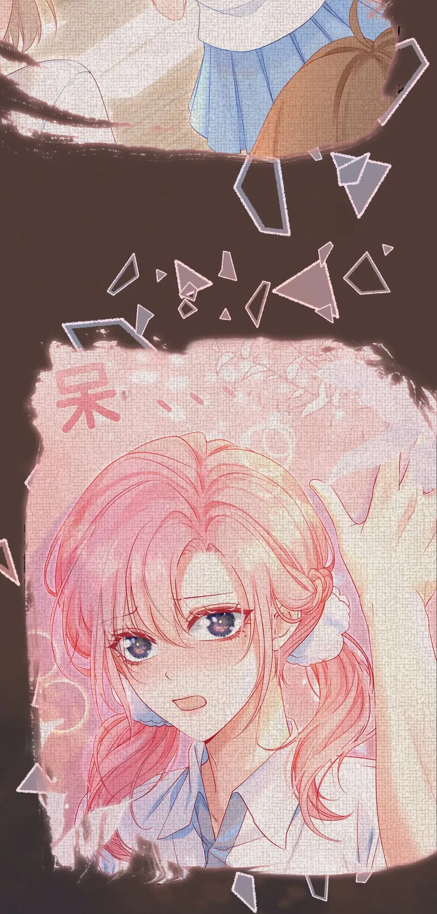 006 青梅敌不过天降 第44页