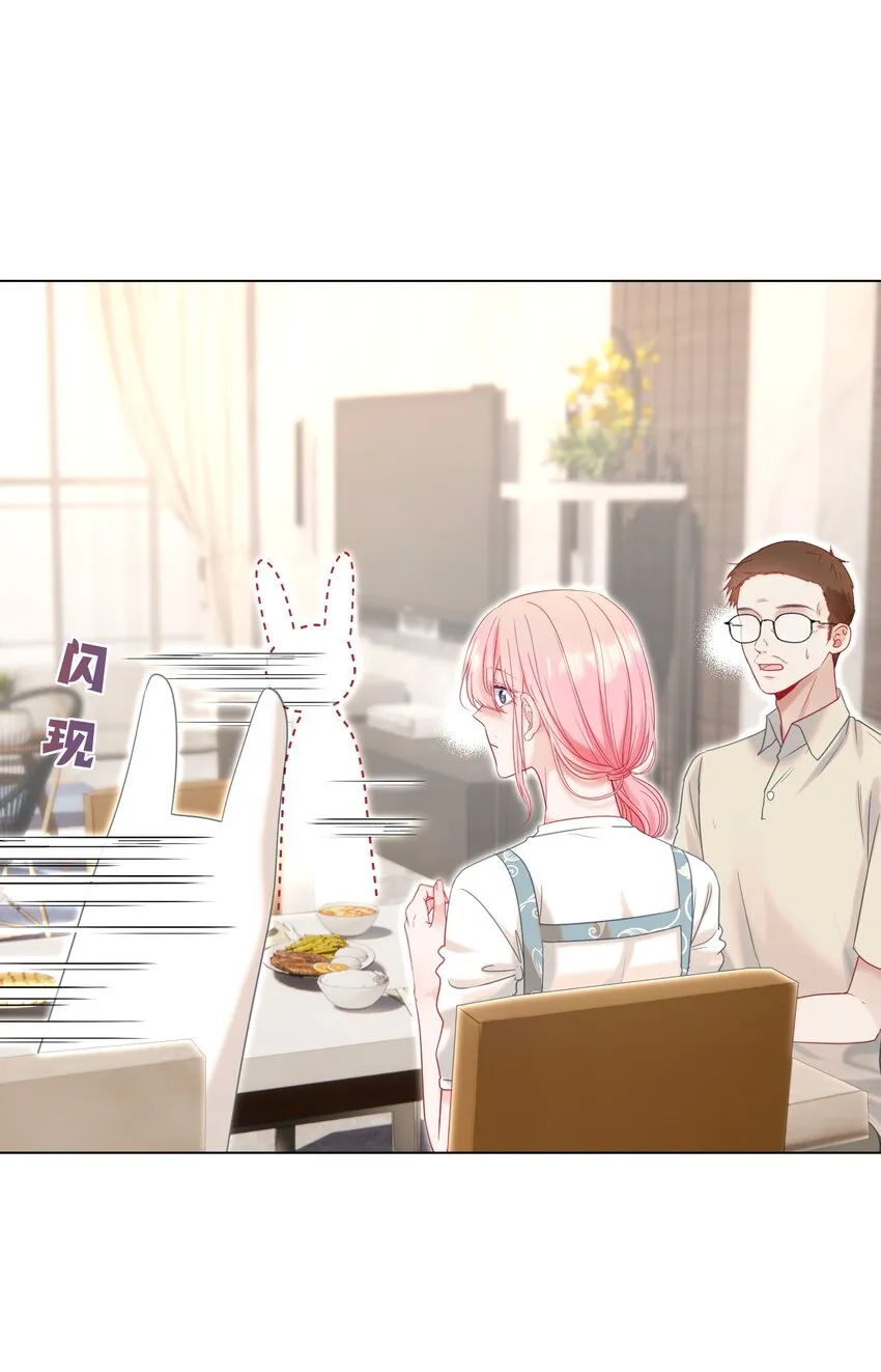 013 妙计回春 第5页