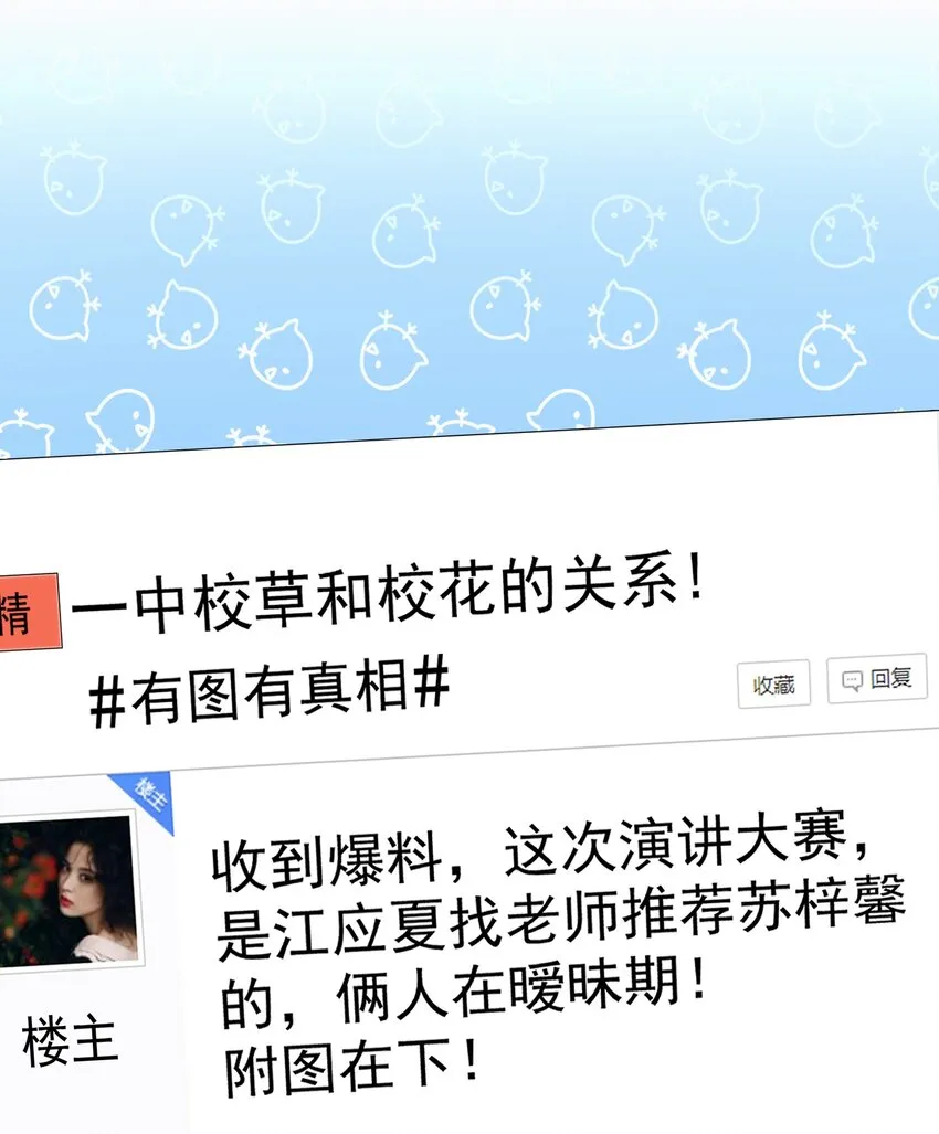 013 妙计回春 第13页