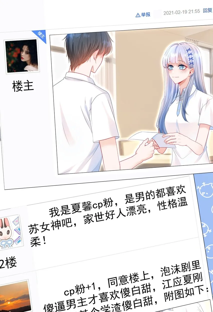 013 妙计回春 第14页