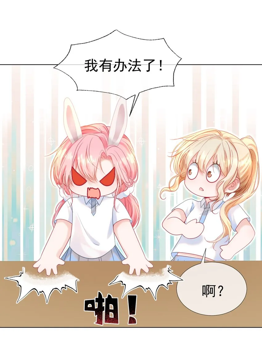 013 妙计回春 第18页