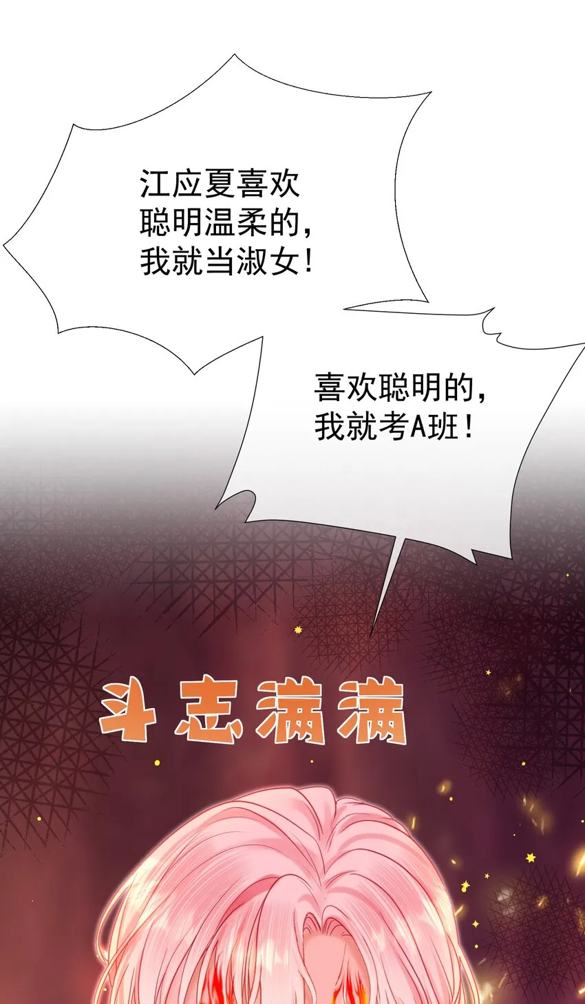 013 妙计回春 第19页