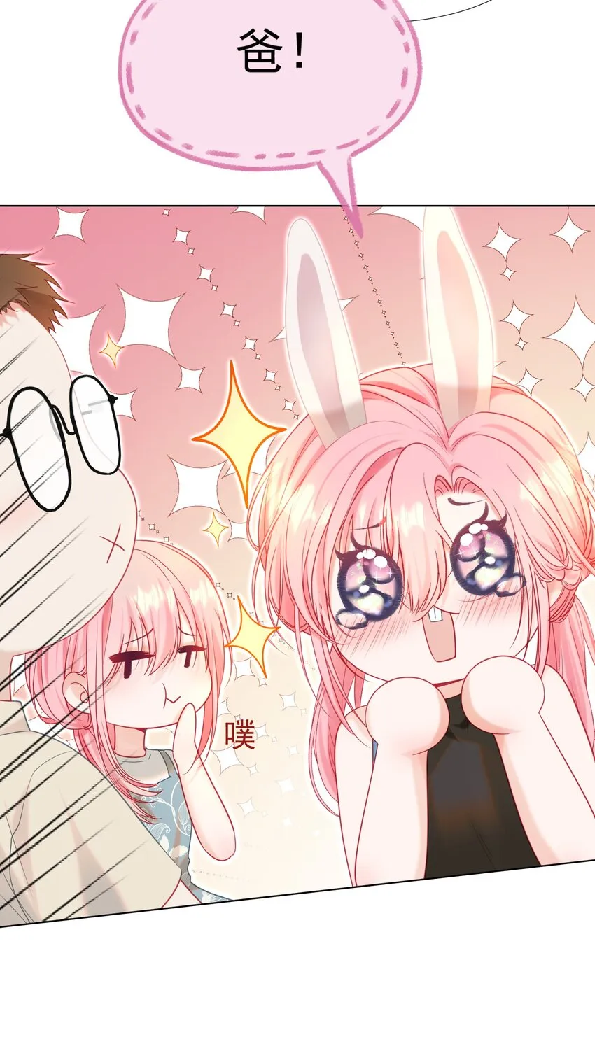 013 妙计回春 第27页