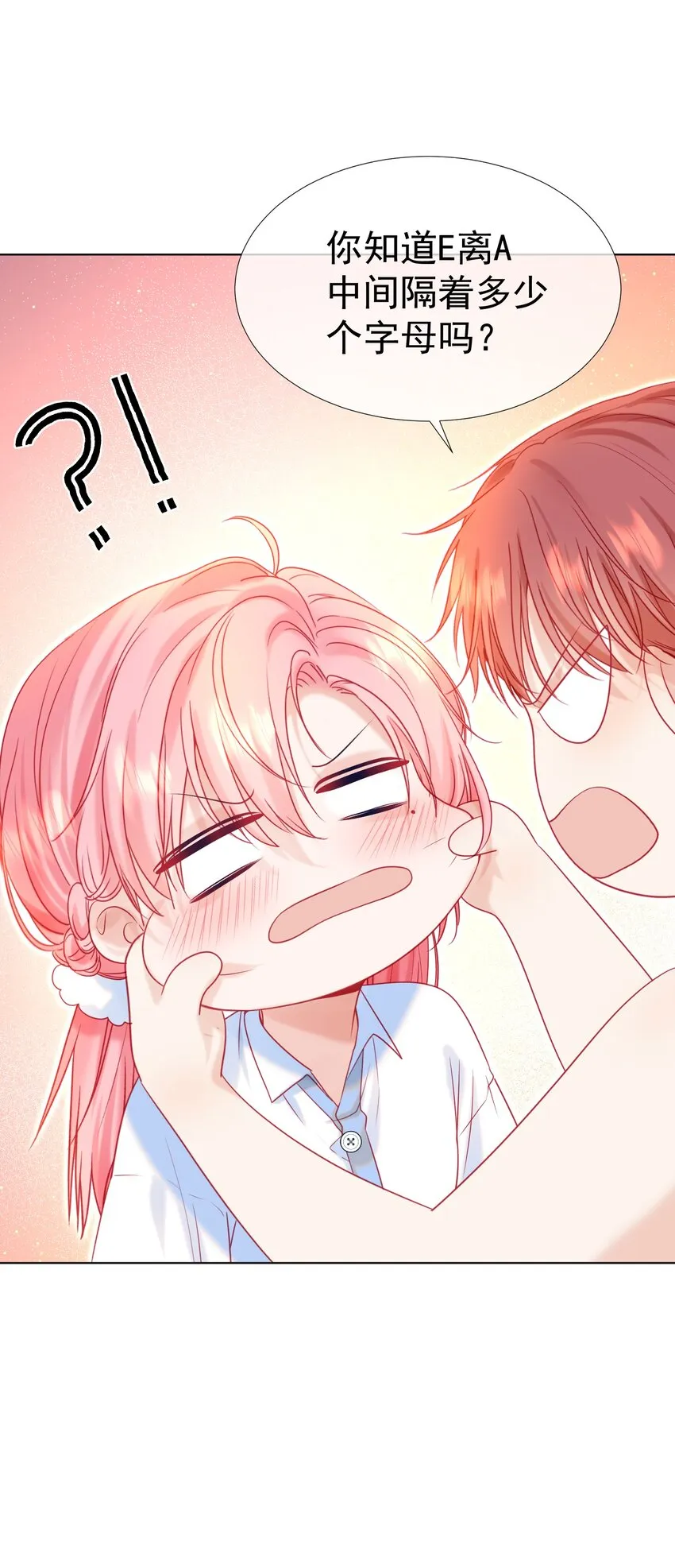013 妙计回春 第40页