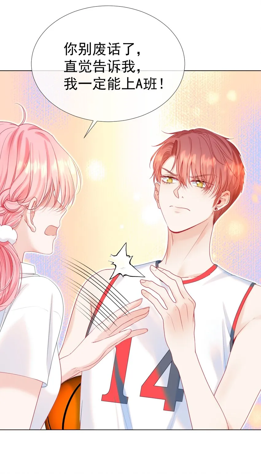 013 妙计回春 第41页