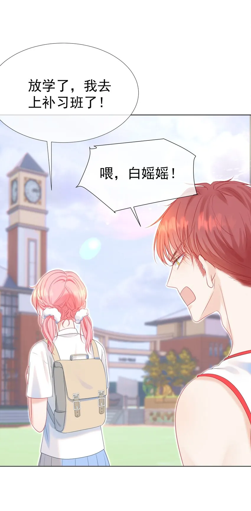 013 妙计回春 第42页