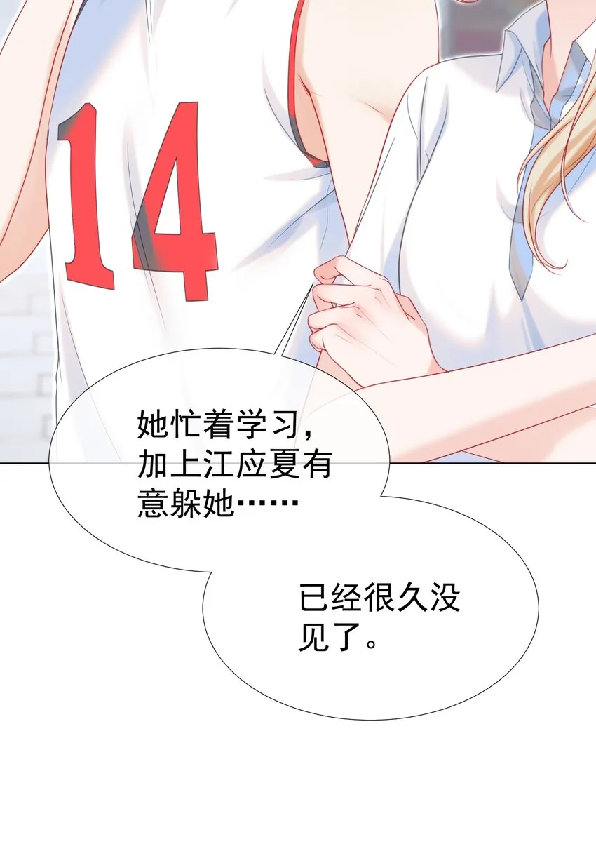 013 妙计回春 第45页