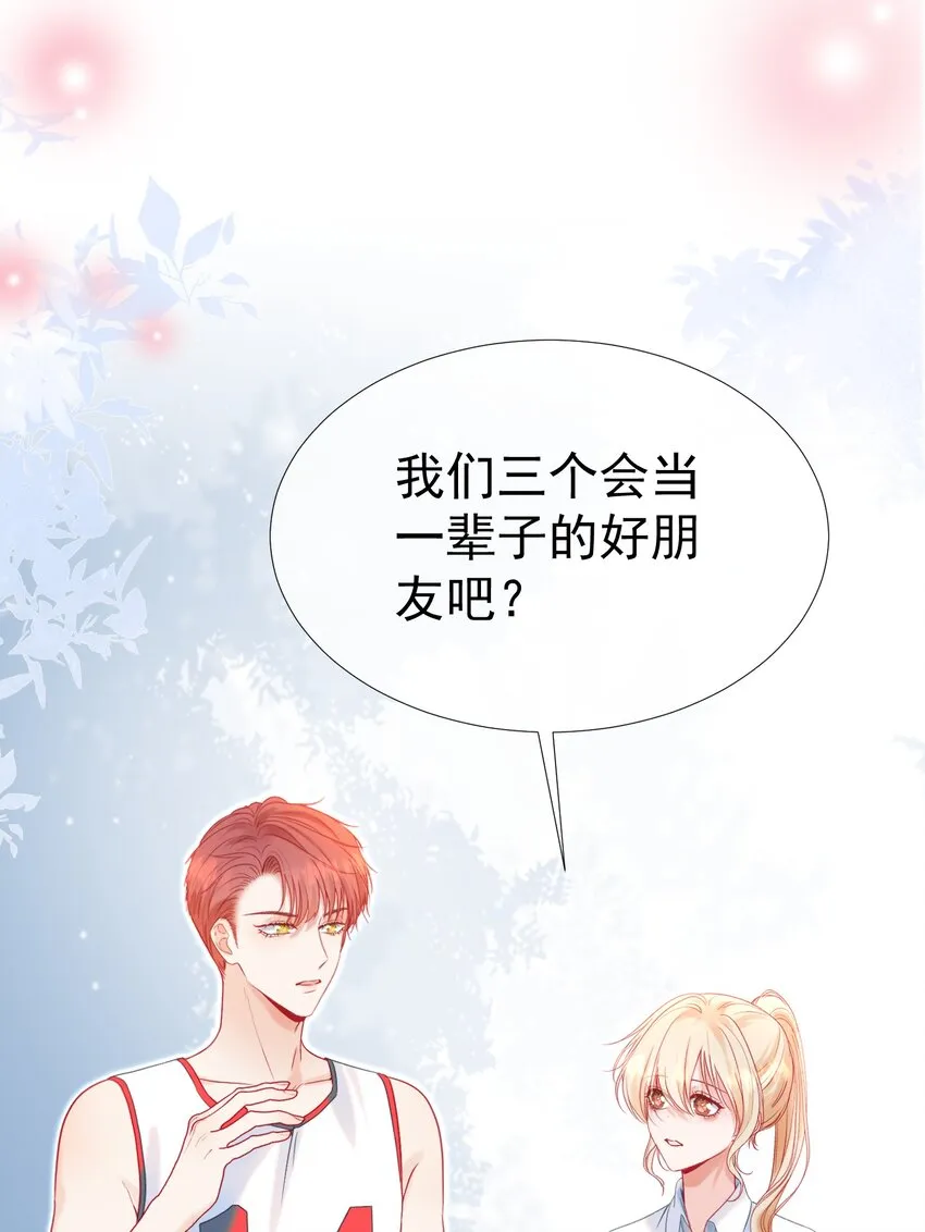 013 妙计回春 第47页