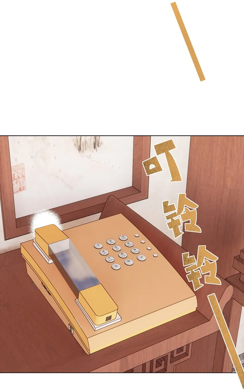 013 妙计回春 第55页